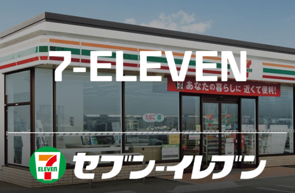 현대카드는 일본 편의점 업체 '세븐-일레븐 재팬'(이하 세븐일레븐) 및 일본 대표 편집샵 'GR8'을 방문하는 현대카드 회원에게 자체브랜드(PB) 상품과 할인 혜택을 제공한다. / 사진=현대카드