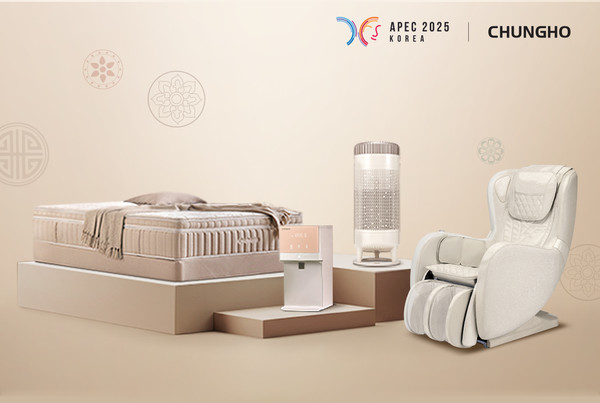 사진=청호나이스