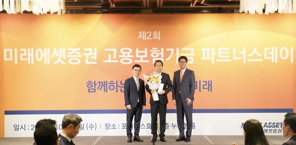 지난 22일 서울 광화문 포시즌스 호텔에서 열린 '미래에셋증권 고용보험기금 파트너스 데이'에서 고용보험기금 우수 위탁운용사로 선정된 한국투자신탁운용이 대상을 수상한 가운데, (왼쪽부터) 김미섭 미래에셋증권 부회장, 배재규 한국투자신탁운용 대표이사, 구종회 미래에셋증권 법인솔루션부문 대표가 기념촬영을 하고 있다. 사진=미래에셋증권