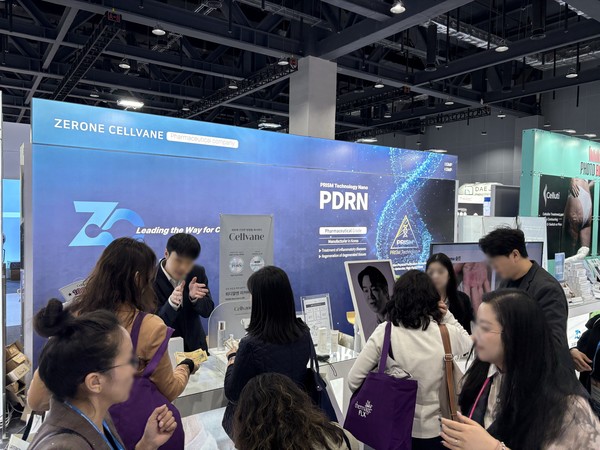 사진=제론셀베인