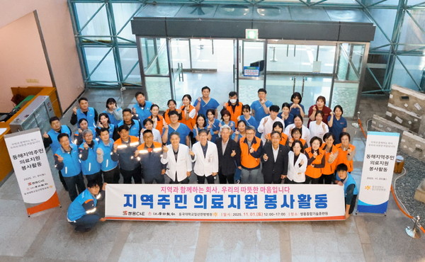 쌍용C&E가 2011년부터 생산공장 인근 의료취약지역을 대상으로 한·양방 의료봉사활동을 전개하며, 사회적 공헌을 넘어 지역 건강 불균형 해소에 앞장서고 있다.  사진은 동해지역의 의료봉사활동 현장 모습./사진=쌍용C&E