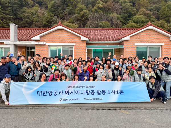 봉사활동에 참여한 대한항공·아시아나항공 임직원과 가족들이 명동리 주민들과 기념사진을 촬영하고 있다./사진=대한항공