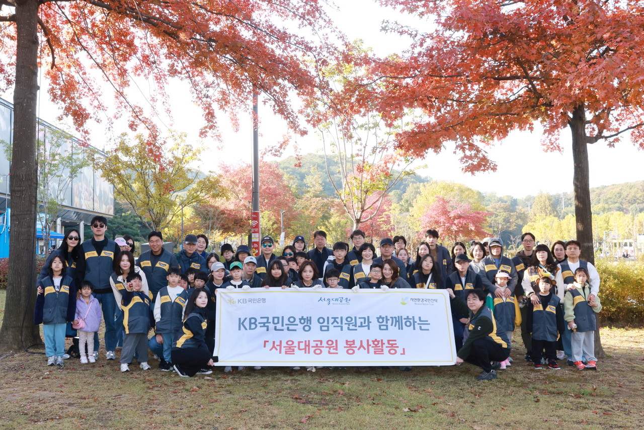 사진=KB국민은행장