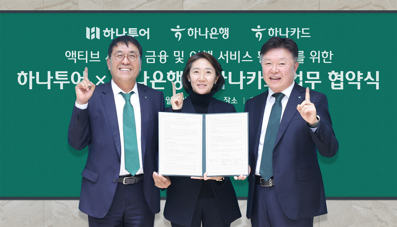 사진=하나은행