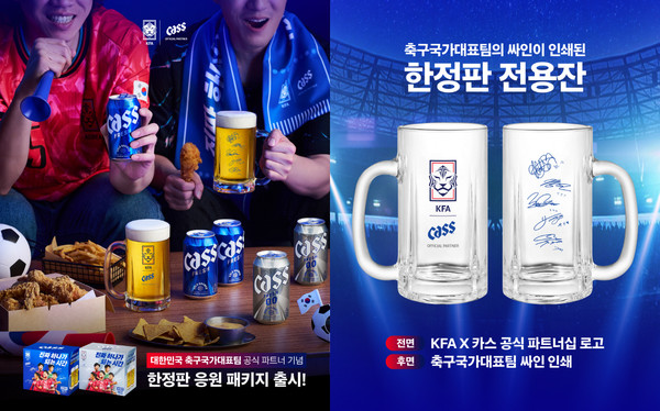 사진=오비맥주