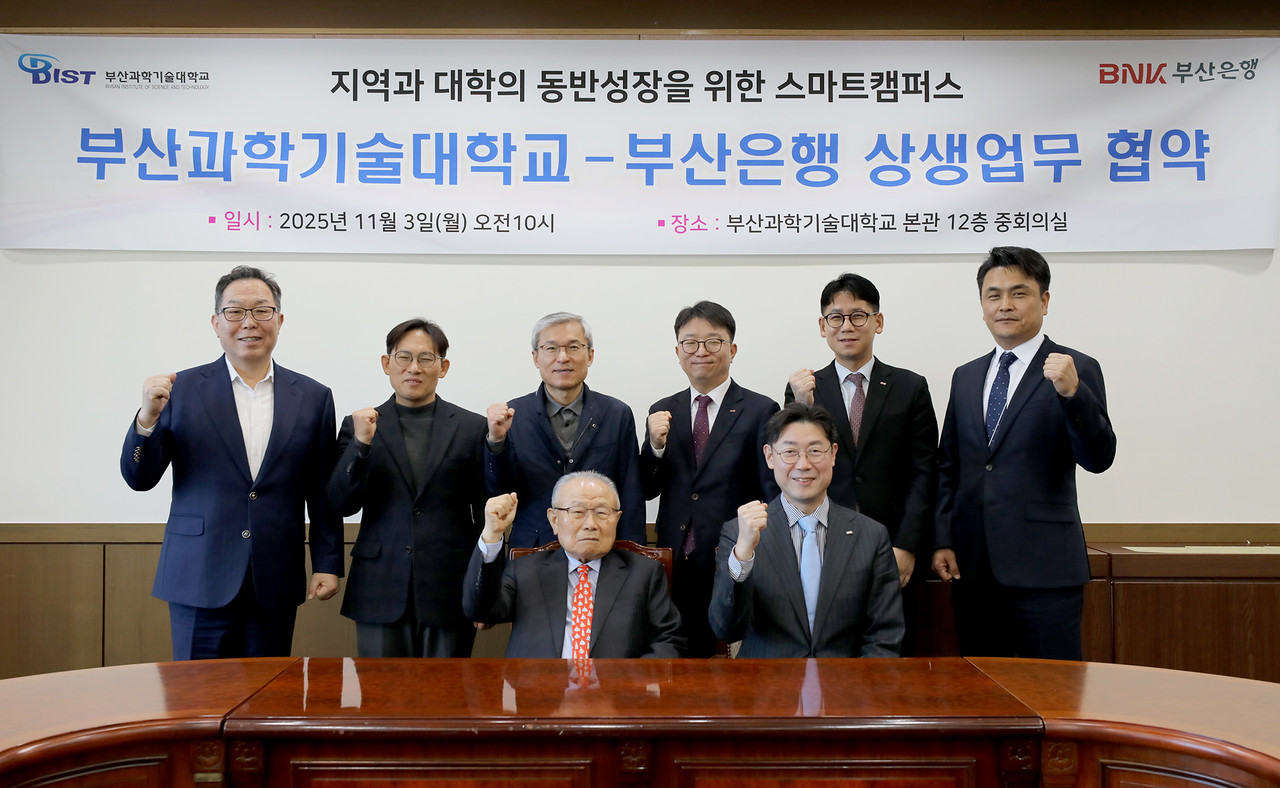 사진 첫번째 줄 오른쪽부터 BNK부산은행 이주형 디지털금융그룹장, 부산과학기술대학교 강기성 총장 / 사진=