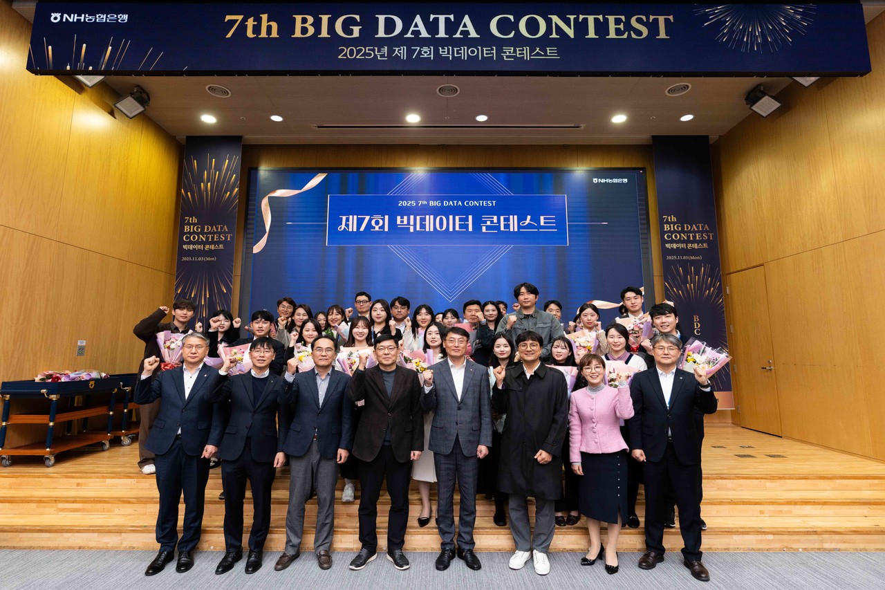 사진=NH농협은행