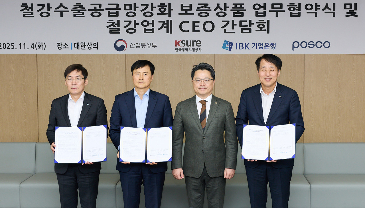 사진=IBK기업은행