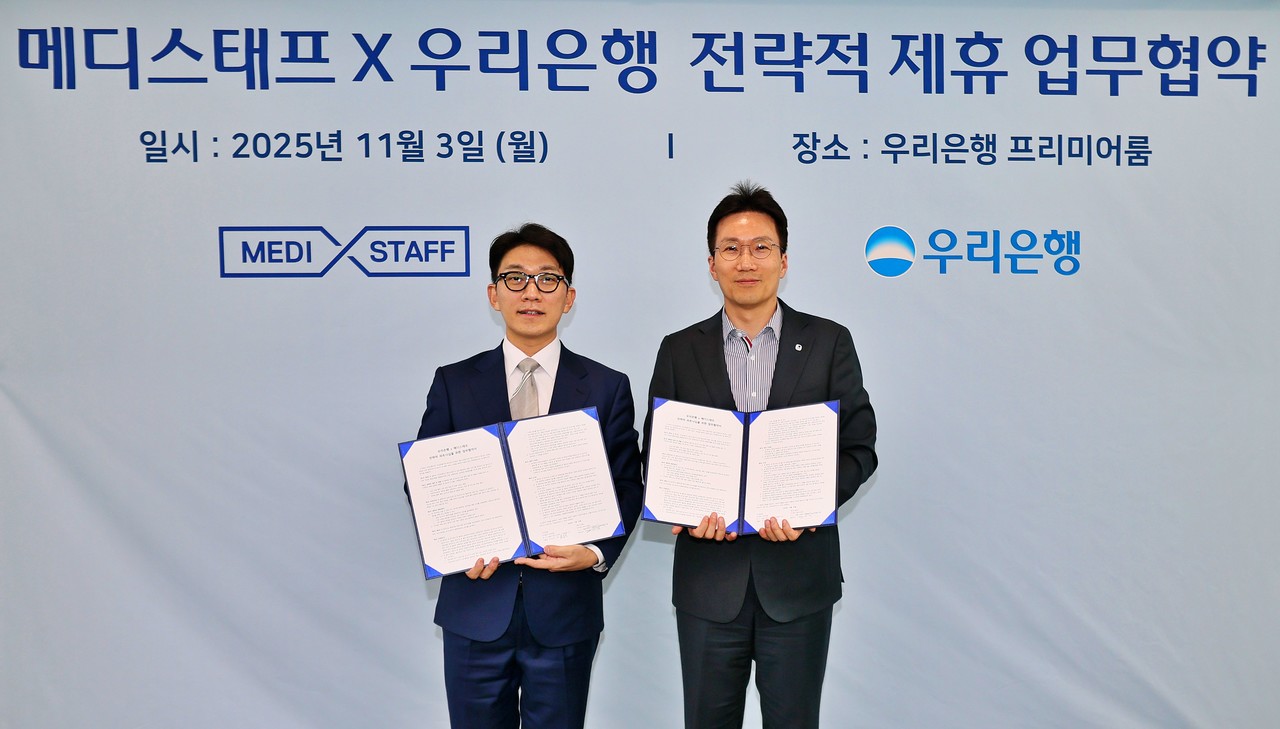 지난 3일 우리은행 본점에서 우리은행 옥일진 디지털전략그룹장(오른쪽)과 메디스태프 기동훈 대표이사가 의료전문직 금융서비스를 위한 업무협약을 체결하고 기념사진을 촬영하고 있다. / 사진=우리은행