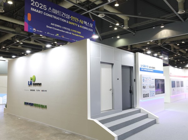 '2025 스마트건설엑스포' 내 LH 부스 전경. 모듈러주택이 설치된 모습. /사진=LH