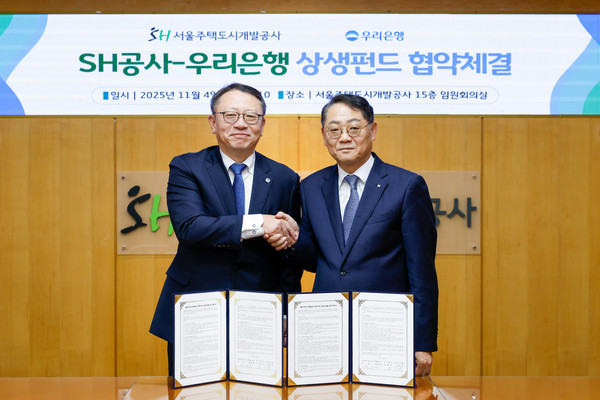 황상하 SH 사장(오른쪽)과 정진완 우리은행장이 협약 체결 후 악수를 하고 있다./사진=SH