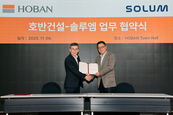 호반건설과 솔루엠은 6일 서울 서초구 호반파크 사옥에서 '차세대 스마트건설 인프라 구축을 위한 업무협약'(MOU)을 체결했다. (왼쪽부터) 문갑 호반건설 경영부문대표, 유동균 솔루엠 부사장. /사진=호반건설