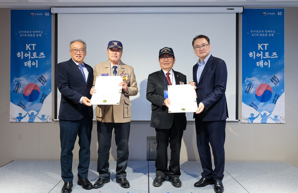 키오스크 사용법 등 실생활 IT 교육 3회 과정을 모두 이수한 국가유공자들이 오태성 KT ESG경영추진실장 상무(왼쪽 첫 번째)와 이승우 서울지방보훈청 청장(왼쪽 네 번째)과 기념사진 촬영을 하고 있다./사진=KT