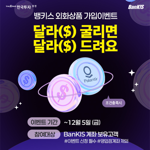 사진=한국투자증권