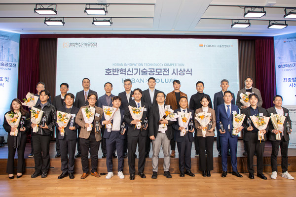지난 6일 서울 서초구 호반파크에서 열린 '2025 호반혁신기술공모전' 시상식에서 (뒷줄 오른쪽 다섯 번째부터) 김민성 호반그룹 기획담당임원, 문갑 호반건설 경영부문 대표 등 임원진과 수상자들이 기념촬영을 하고 있다./사진=호반그룹