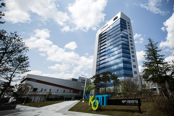 사진=신용보증기금