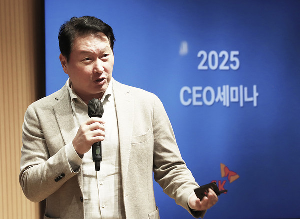 최태원 SK회장이 지난 6일부터 8일까지 경기도 이천 SKMS연구소에서 열린 '2025 SK그룹 CEO세미나'에서 클로징 멘트를 하고 있다. /사진=SK그룹