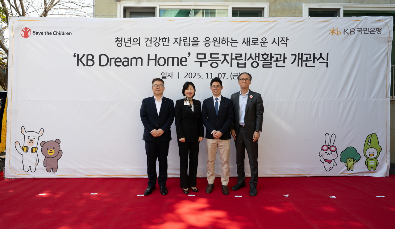  지난 7일 광주광역시 동구 무등자립생활관에서 열린 'KB드림홈' 개관식에 참여한 관계자들이 기념촬영을 하고 있다. / 사진=KB국민은행