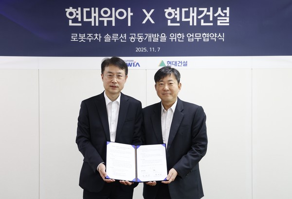 김재영 현대건설 기술연구원 원장(오른쪽)과 백익진 현대위아 모빌리티솔루션사업부 상무가 7일 경기도 의왕시 현대위아 의왕연구소에서 열린 ‘로봇 친화형 주차솔루션 공동개발을 위한 업무협약식’에서 기념 사진을 찍고 있다./사진=현대건설