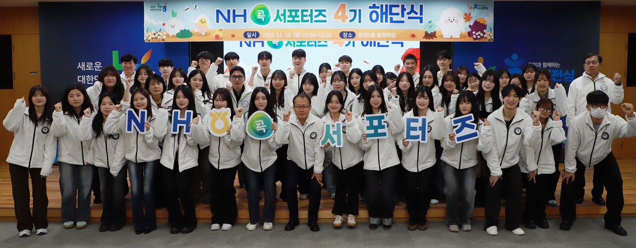 사진=농협상호금융