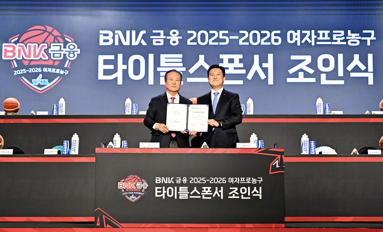 사진=BNK부산은행