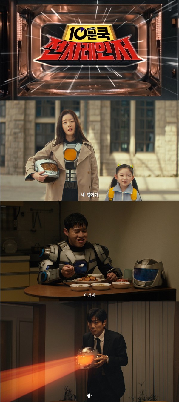 '백설 10분쿡' 디지털 콘텐츠 '전자레인저' 에피소드별 이미지 /사진=CJ제일제당