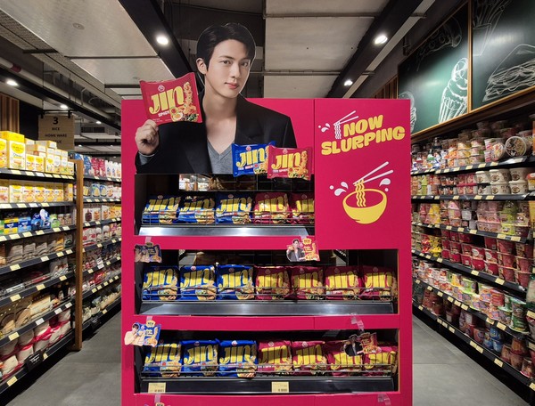 오뚜기 할랄 진라면 인도네시아 현지 대형마트 내 전용 매대 /사진=오뚜기