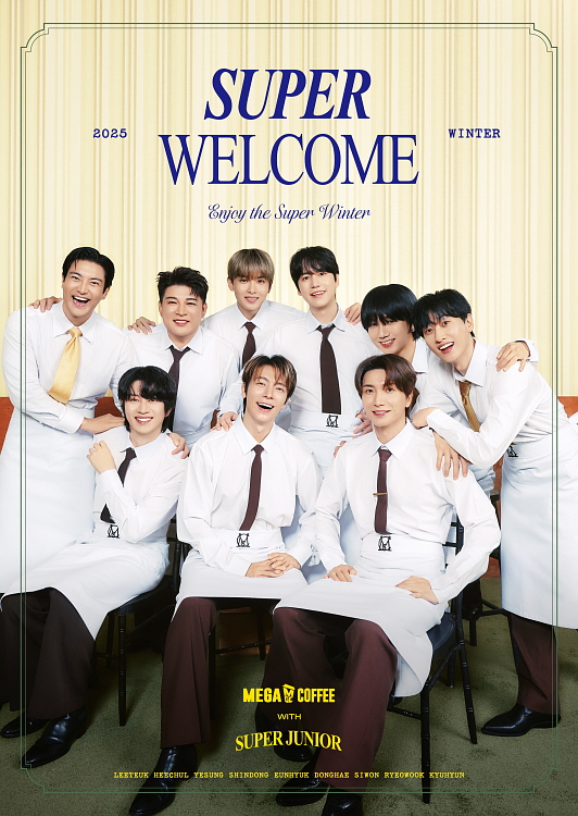 사진=메가MGC커피