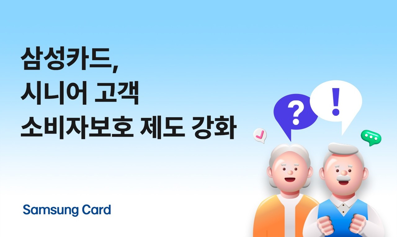 사진=삼성카드
