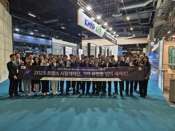 한국수력원자력이 지난 3~7일 '2025 세계원자력전시회(WNE)'서 중소기업 해외판로 개척 지원 활동에 나섰다./사진=한국수력원자력