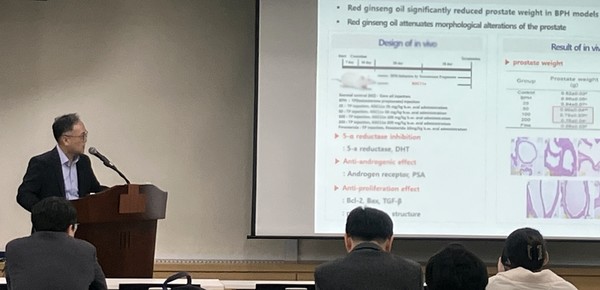 김종한 KGC인삼공사 R&D본부 미래기술연구소 팀장 /사진=KGC인삼공사