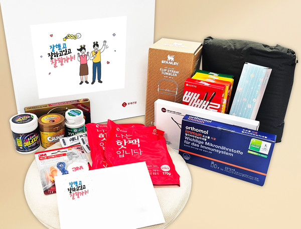 롯데건설이 수험생 자녀를 둔 임직원에게 전달한 선물박스. /사진=롯데건설