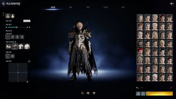 엔씨소프트 신작 '아이온2' 인게임 스크린샷 /사진=엔씨소프트