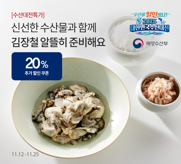 사진=오아시스마켓