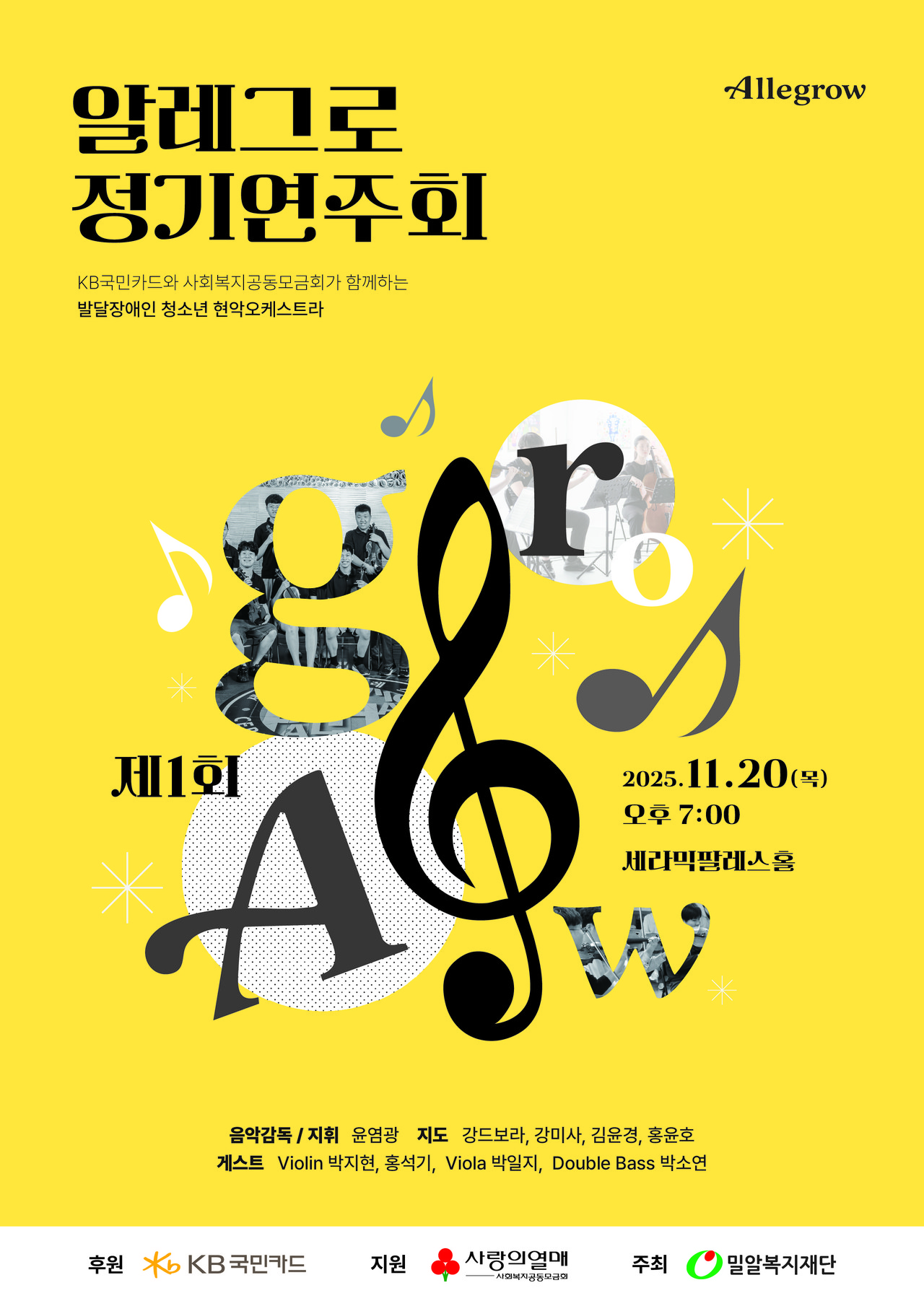 사진=KB국민카드