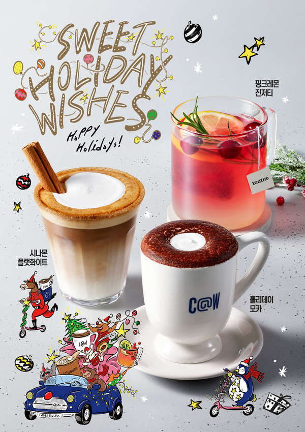 사진=SPC 커피앳웍스