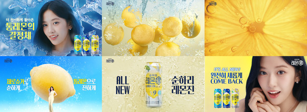 사진=롯데칠성음료