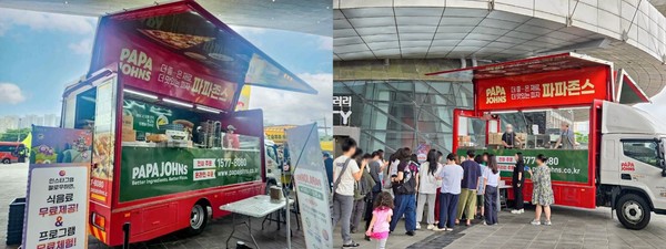 사진=한국파파존스