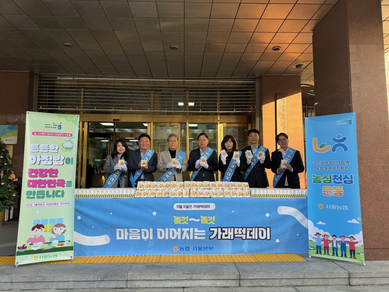 사진=NH농협은행