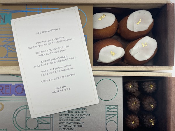 삼표그룹이 대학수학능력시험을 앞두고 임직원 자녀 수험생들에게 정성이 담긴 디저트 응원 선물을 전달했다./사진=삼표그룹