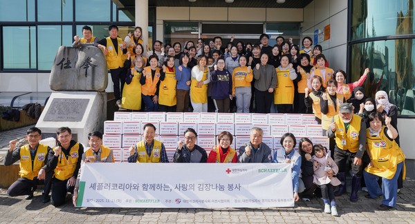 셰플러코리아가 11일 '사랑의 김장나눔' 봉사활동에 참여했다./사진=셰플러코리아