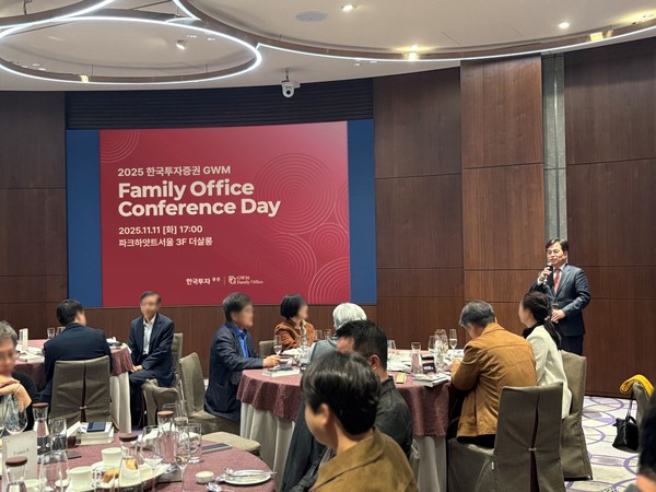 11일 열린 패밀리오피스 콘퍼런스 데이에서 박재현 한국투자증권 개인고객그룹장이 고객들에게 인사하고 있다. 사진=한국투자증권 