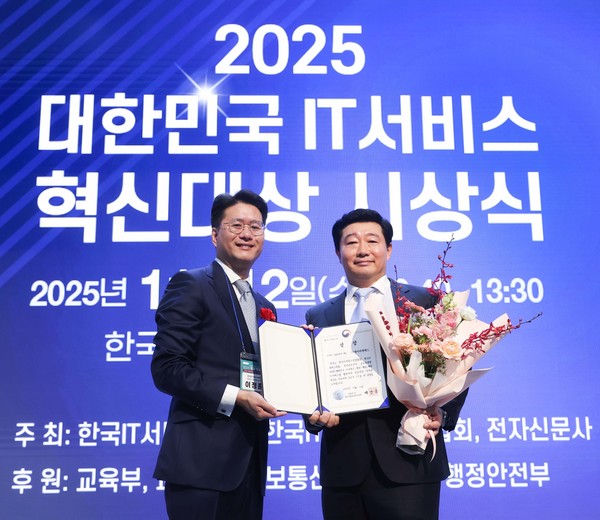 LG CNS CTO 박상엽 상무가 '2025 대한민국 IT서비스 혁신대상'에서 과기부 장관상을 수상하는 모습. /사진= LG CNS