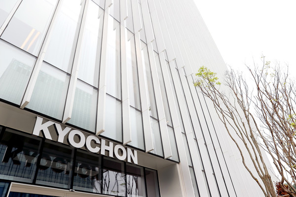 경기도 성남시 교촌그룹 판교 신사옥. /사진=교촌에프앤비