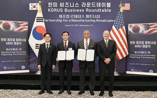 고려아연과 록히드마틴이 지난 8월 게르마늄 공급·구매와 핵심광물 공급망 협력을 위한 양해각서(MOU)를 체결했다. (왼쪽부터)김정관 산업통상자원부 장관, 최윤범 고려아연 회장, 마이클 윌리엄슨 록히드마틴 인터내셔널 사장, 하워드 러트닉 미국 상무부 장관. /사진=고려아연