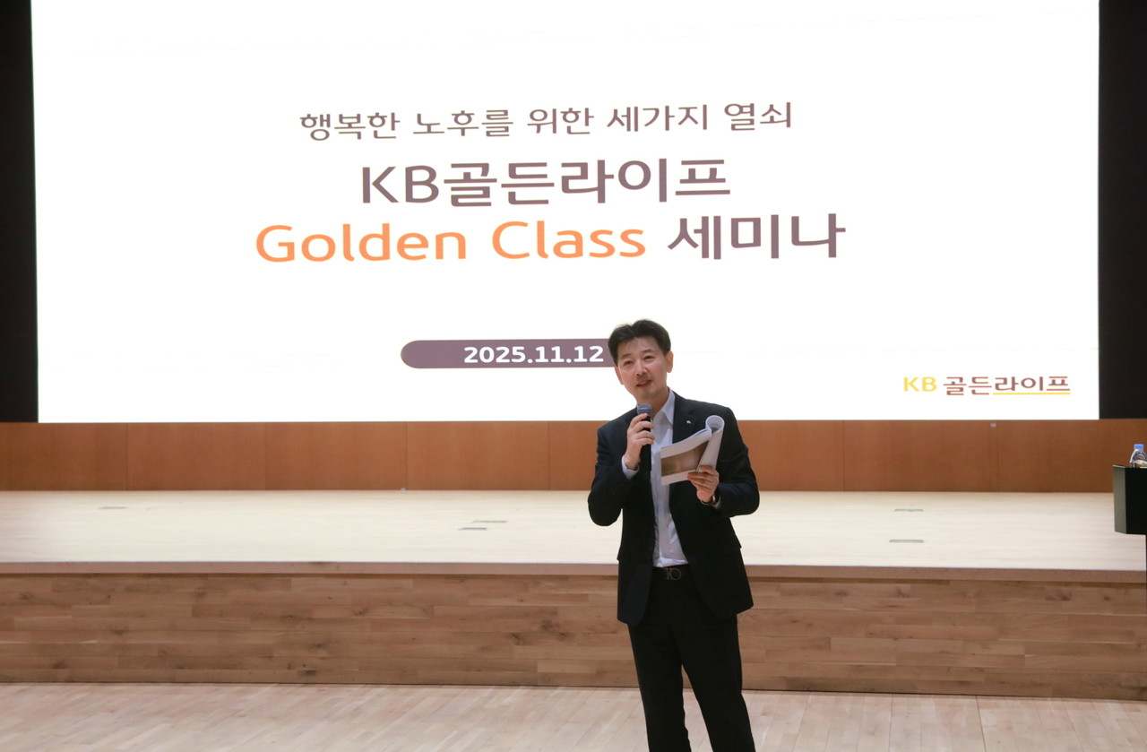 사진=KB국민은행