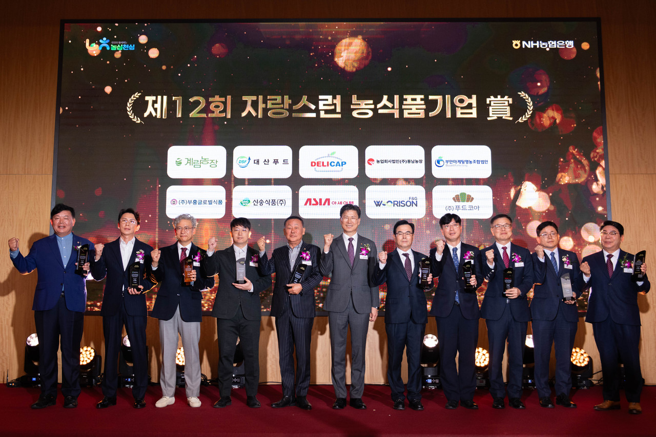 NH농협은행 강태영 은행장(왼쪽부터 6번째)이 수상 농식품기업 대표들과 기념사진 촬영을 하고 있다.