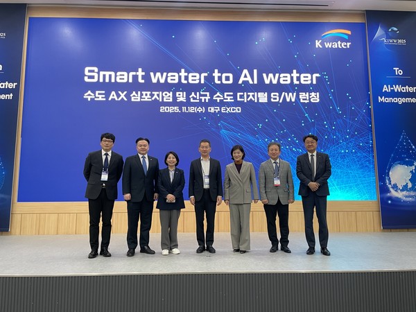 한국수자원공사가 12일 대구 엑스코(EXCO)에서 '상수도 AI 전환 심포지엄'을 개최했다./사진=한국수자원공사