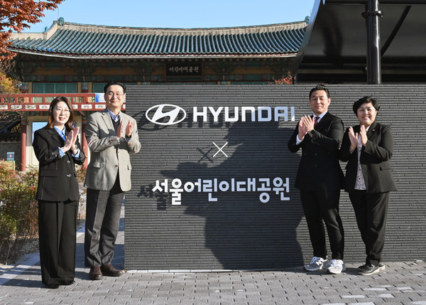 (왼쪽부터) 신정원 초록우산 본부장, 정유석 현대차 국내사업본부장 부사장, 곽관용 서울시 정무수석, 김영옥 서울시의회 보건복지위원장이 12일 '2025 현대자동차 정원 개장식'에서 기념사진을 촬영하고 있다./사진=현대자동차