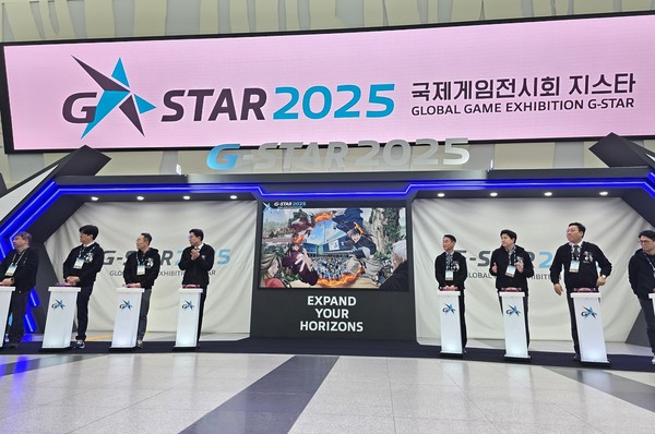 지스타 2025 개막식 /사진=연합뉴스